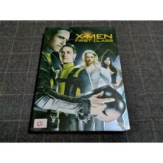 DVD ภาพยนตร์แอ็คชั่นซูเปอร์ฮีโร่ จาก Marvel "X-Men: First Class / X-เม็น รุ่น 1" (2011)