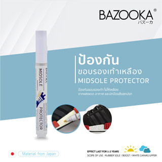 โค้ดBZKSEP9ลดทันที45 Bazooka Midsole Protector (ปากกากันเหลือง)