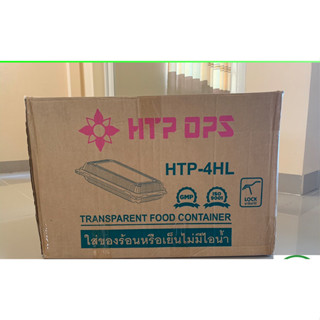 🔥HTP-4HL🔥 กล่องข้าวพลาสติก กล่องใส OPS สำหรับใส่อาหาร เบเกอรี่ Bakery 1 ลัง