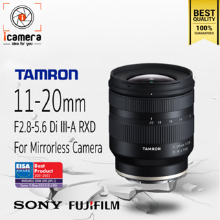 Tamron Lens 11-20 mm. F2.8 Di III-A RXD For Sony E / Fujifilm - รับประกันร้าน icamera 1ปี