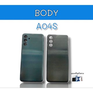 บอดี้ A04s เคสกลาง+ฝาหลัง A04s Body A04S บอดี้เอ04เอส ***สินค้าพร้อมส่ง***