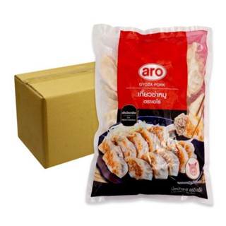 จำกัด1บิล/ลัง !! Aro เอโร่ เกี๊ยวซ่าหมู แช่แข็ง 660g x12แพ็ค (ยกลัง)