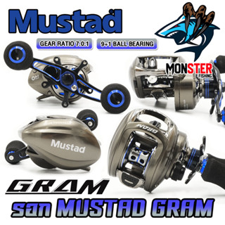 รอกหยดน้ำ รอกเบท MUSTAD GRAM 2021 (มีทั้งหมุนซ้ายและหมุนขวา)