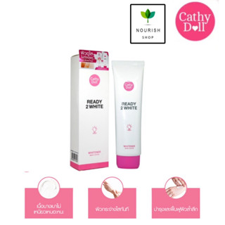 Cathy Doll Ready 2 WHITE Whitener Body Lotion ไวท์เทนเนอร์บอดี้โลชั่น บำรุงผิว