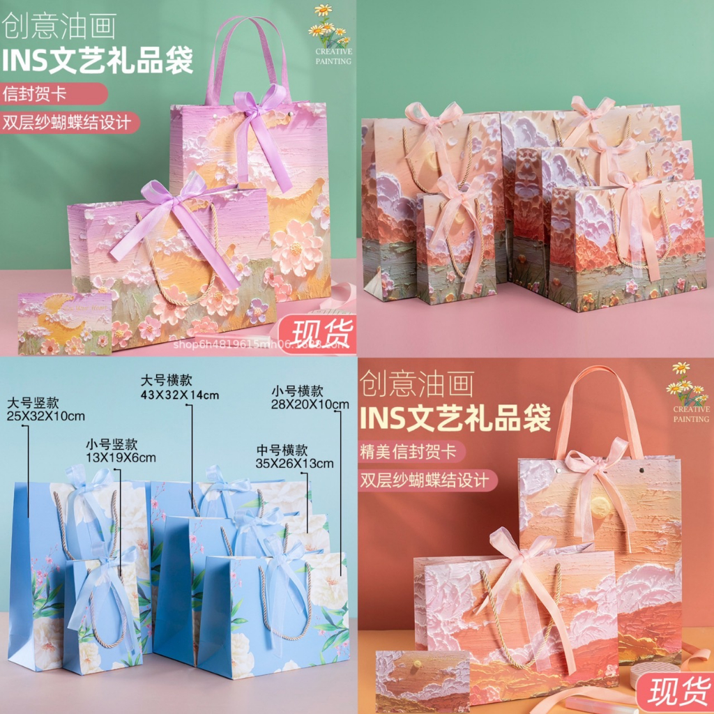 พร้อมส่ง ร้านไทย มี6ลาย ถุงกระดาษ พรีเมี่ยม ลายภูเขาฟูจิ ดอกไม้ ลาย3มิติ 3D หูหิ้วเชือก+ริบบิ้น2เส้น ถุงของขวัญวันเกิด