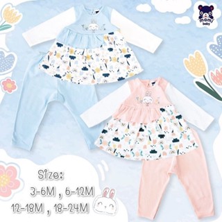 MAMI BABY ชุดเด็กผู้หญิง เสื้อแขนยาว + กางเกงขายาว 3M-24M / 3-6M 6-12M 12-18M 18-24M