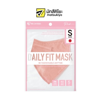 Iris Ohyama Disposable Face Mask Daily Fit Mask S Size Pink 5pcs.