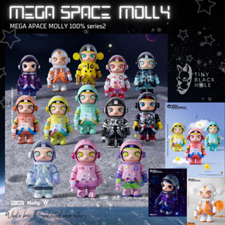 [พร้อมส่ง แบบสุ่ม/ระบุตัว] Pop Mart: MEGA SPACE MOLLY 100% Series 2