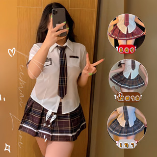 ชุดคอสเพลย์นักเรียนสาวอวบ(อก32-44นิ้ว)2XL ✨ชุดนักเรียนอินเตอร์ 👑เกรดแท้พรีเมี่ยม คอปก พร้อมป้ายชื่อนักเรียนสาว P810