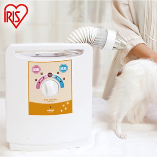 IRIS Silent Water Blower Pet Hair Dryer เครื่องเป่าแมวสุนัขขนาดเล็ก