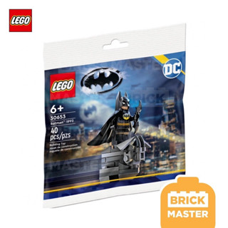 Lego 30653 Polybag Batman 1992 ของใหม่ในซอง (ของแท้ พร้อมส่ง)