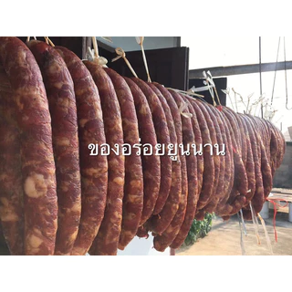 หมูพันปี1,000กรัมหมูน้ำค้างไส้อั่วยูนนาน香肠 肠子สูตรจีนยูนนาน,กุนเชียงยูนนาน,ไส้กรอกตากแห้งสูตรยูนนาน