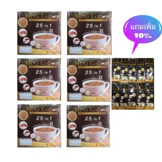 HugCoffeeฮักคอฟฟี่25in1กาแฟเพื่อสุขภาพปรุงสำเร็จกาแฟสมุนไพรช่วยควบคุมน้ำหนักบำรุงกระดูกโปรโมชั่น6กล่องแถม10ซอง