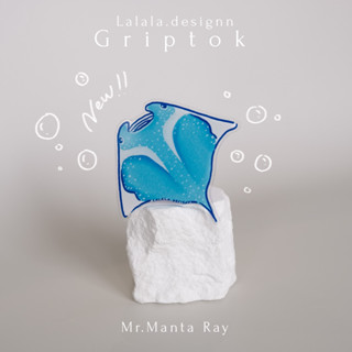 Mr.Manta Ray GRIPTOK by Lalala.designn