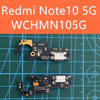 แพรตูดชาร์จ Redmi Note10 5G ชุดบอร์ดชาร์จ xiaomi redmi note 10 (5g) ตูดชาร์จ xiaomi redmi note 10 (5g) -WCHMN105G สินค้า