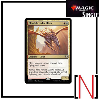 [MTG][Single][CMM] Cloudshredder Sliver ระดับ Rare [ภาษาอังกฤษ]