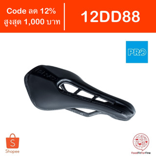 [Code 12DD88] เบาะ Pro Stealth Superlight Saddle