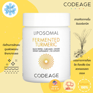 พร้อมส่ง 🇺🇸 Codeage Liposomal Fermented Turmeric Black Pepper Curcumin Ginger 90 Capsules สารสกัดขมิ้นชัน ลดอาการท้อง