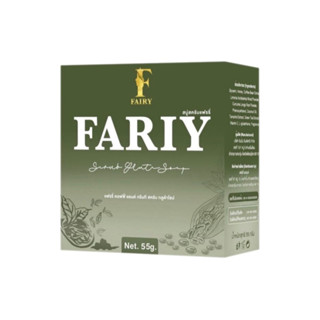 สครับกลูต้าชาเขียว สบู่สครับแฟร์รี่ Fairy Scrub Gluta Soap