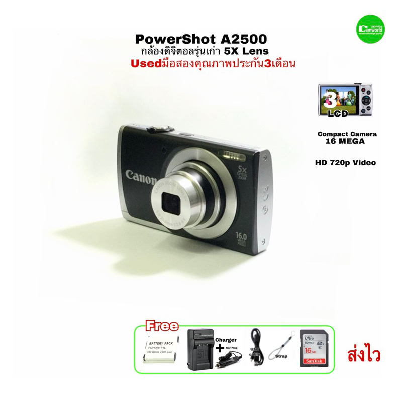 Canon PowerShot A2500 Compact camera 16MP HD zoom 5X lens 28-140mm กล้องคอมแพค 3”LCD Macro 3cm มือสองusedคุณภาพประกันสูง