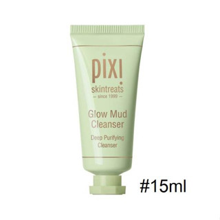 PIXI Glow Mud Cleanser 15ml  โคลนทำความสะอาดผิวหน้า