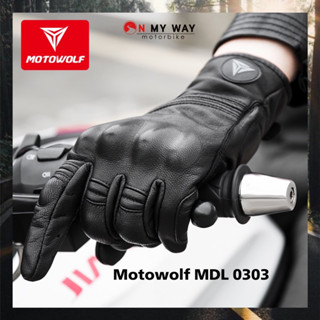 MOTOWOLF MDL 0303 ถุงมือหนังแกะข้อยาว สำหรับขับขี่รถจักรยานยนต์