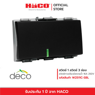 HACO สวิชต์ทางเดียว 1 สวิตช์ 3 ช่อง มีพรายน้ำ สีดำ 1 Way Swi…