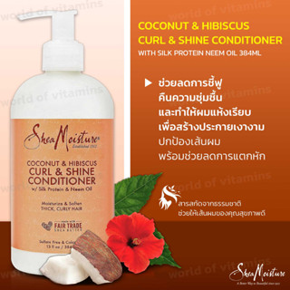 SheaMoisture Coconut &amp; Hibiscus Curl &amp; Shine Conditioner with Silk Protein Neem Oil 384ml (Sku.2128)