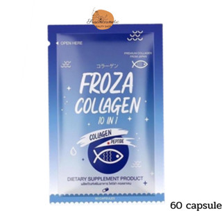 Froza collagen 10 in 1 โฟร์ซ่า คอลลาเจน 60 แคปซูล