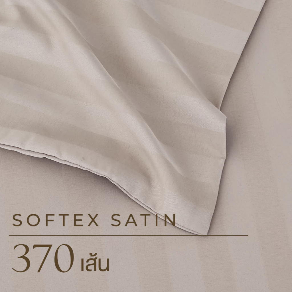 ibed ชุดผ้าปูที่นอนทอลายครบเซ็ท Softex Satin (ทอลายริ้ว) Latte milk - STRIPED COLLECTION thumbnail 5