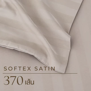 ibed ชุดผ้าปูที่นอนทอลายครบเซ็ท Softex Satin (ทอลายริ้ว) Latte milk - STRIPED COLLECTION