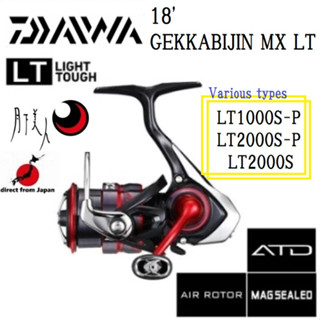 Daiwa 18GEKKABIJIN MX LT Various types LT1000S-P/LT2000S-P/LT2000S/月下美人☆Free shipping☆Horse mackerel, black rockfish【direct from Japan】soare shimano STELLA STRADIC TWIN POWER SW NASCI SALTIGA CERTATE CALDIA LUVIAS เหยื่อตกปลานอกชายฝั่ง เรือรอกสปินนิ่ง