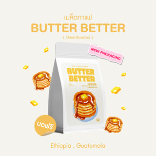 เมล็ดกาแฟเบลนด์ Butter Better Coffee beans 🍯 กาแฟ บัตเตอร์ เบทเทอร์