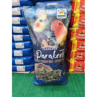 ธัญพืช 13ชนิด Farmland และS28 กระสอบ20kg. ธัญพืชรวมสำเร็จสำหรับนกแก้วขนาดกลางและขนาดเล็ก