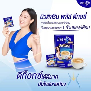 Beauti Srin Detoxi กาแฟบิวติสริน ดีท๊อกซี่ 120 กรัม