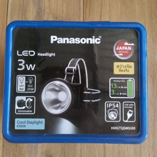 ไฟฉายคาดศีรษะ LED 3 วัตต์ แสงขาว Panasonic