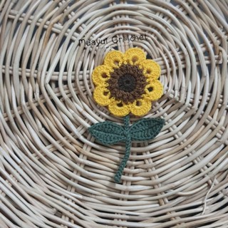 crochet sunflower ดอกทานตะวันถัก สำหรับตกแต่งชิ้นงานdiy