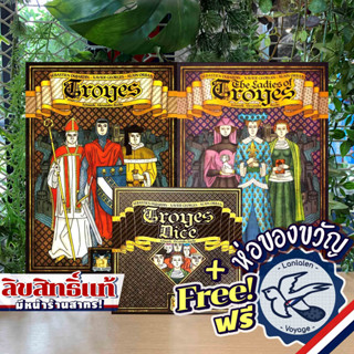 Troyes / The Ladies of Troyes Expansion / Troyes Dice แถมห่อของขวัญฟรี [Boardgame]