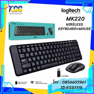 LOGITECH WIRELESS MK220 KEYBOARD+MOUSE COMBO