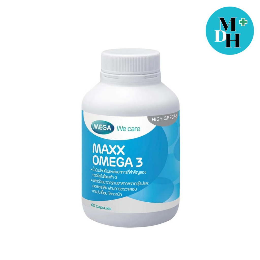 Mega We Care Maxx Omega 3 (60 แคปซูล) (12790)