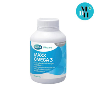 Mega We Care Maxx Omega 3 (60 แคปซูล) (12790)