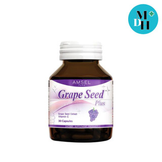 Amsel Grape Seed Plus 30 เม็ด (15765)