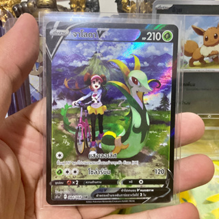 จาโลดา V CSR Full ART S11a 084/068 เม การ์ดโปเกม่อนภาษาไทย  Pokemon Card Thailand