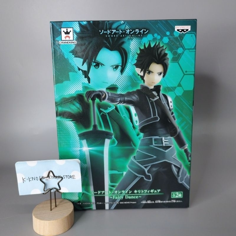 SWORD ART ONLINE~Fairy Dance~KIRITO