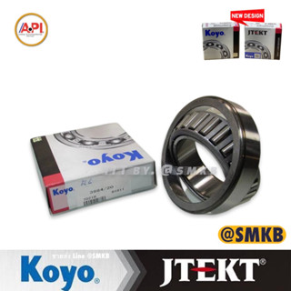 KOYO (ญี่ปุ่นแท้) 3984/20 ตลับลูกปืนเม็ดเรียว ขนาดเพลา 66.675 ลูกปืนเตเปอร์ ลูกปืนเตเปอร์ 66.75x113x30 /24