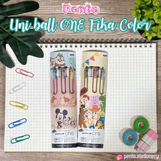 Pento ปากกาเจลลายดิสนีย์ ขนาด 0.38 mm. Uni ball ONE Fika Color and Black Ink (ชุด3ด้าม)