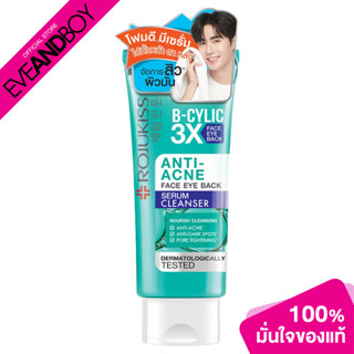 ROJUKISS - Anti-Acne Face Eye Back Serum Cleanser (70 g.) เซรั่มคลีนเซอร์