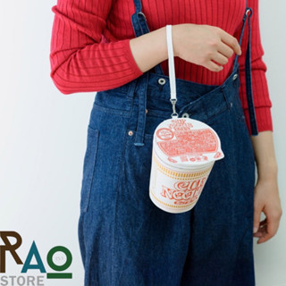 RAO Store กระเป๋าคัพนู้ดเดิ้ล สำหรับใส่ของกระจุกกระจิก ใส่ของอเนกประสงค์ ปากกา กระเป๋าใส่ของคล้องมือได้