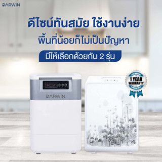 เครื่องกำจัดขยะเศษอาหารให้เป็นปุ๋ย