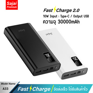 รับประกัน 1 ปี Yoobao Sajai A33 10W 30000mAh Fast Charging 2.1A จ่ายไฟ Output ช่อง USB เท่านั้น